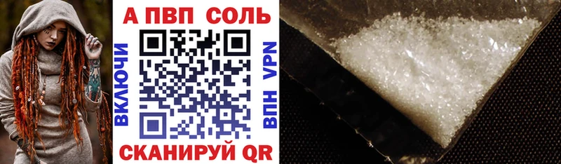 Где купить Зеленодольск Cocaine  СОЛЬ  АМФ  Гашиш 