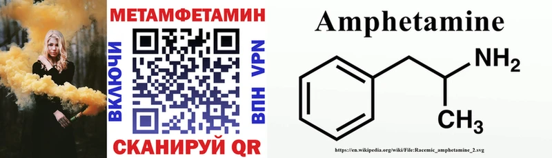АМФ Premium  hydra ссылки  Зеленодольск 