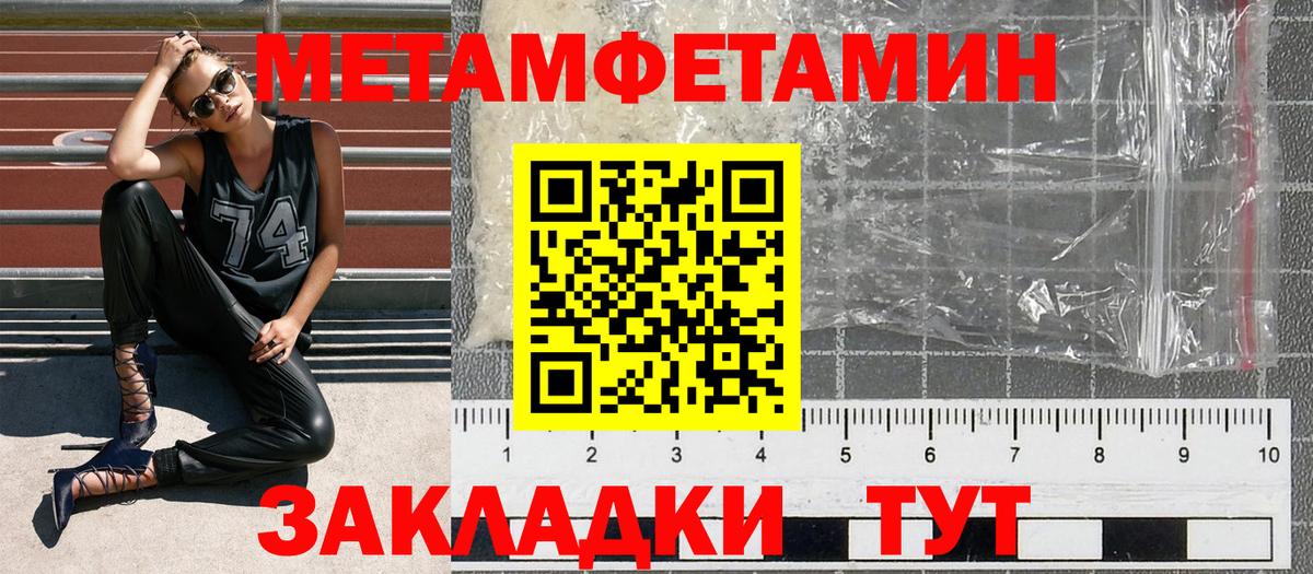 АМФ VHQ Зеленодольск