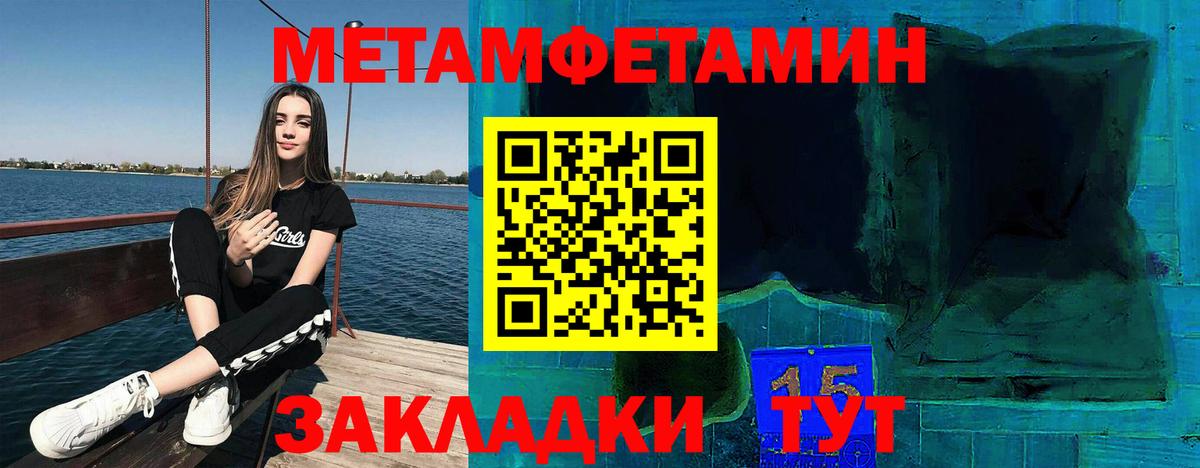 Амфетамин  Вход с VPN  Зеленодольск  АМФ Розовый 