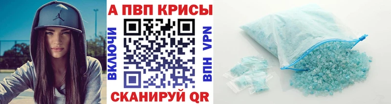 даркнет сайт  Зеленодольск  darknet формула  Alfa_PVP Соль 
