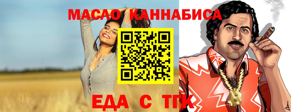 МДМА Зеленодольск