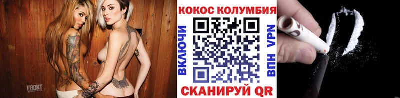 Cocaine VHQ купить сайты Зеленодольск