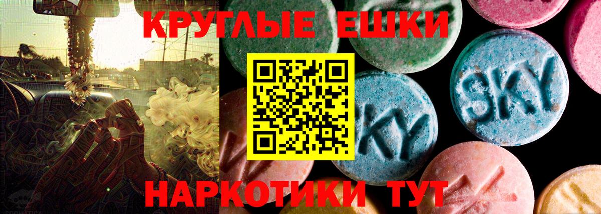 Экстази  МЕГА маркетплейс  Экстази Дубай  Зеленодольск  Ecstasy 280мг  Вход с VPN 