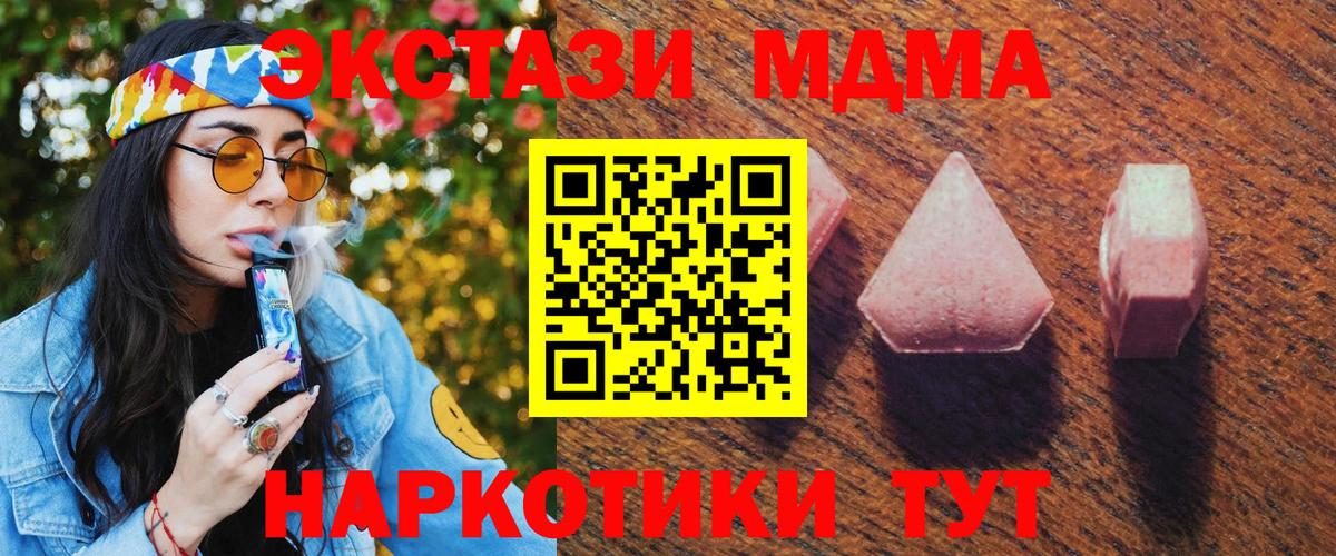 Экстази  Зеленодольск  цена наркотик  Экстази DUBAI  Ecstasy 280 MDMA 