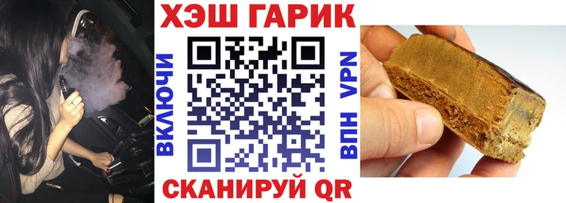 что такое наркотик  Зеленодольск  ГАШИШ гарик 