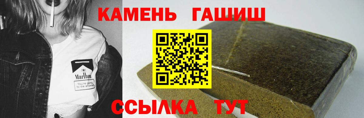 ГАШ гарик  Гашиш AMNESIA HAZE  Зеленодольск 