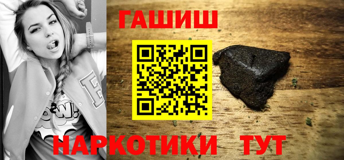 Гашиш  Гашиш гашик  ГАШ Изолятор  Вход с VPN  Зеленодольск 