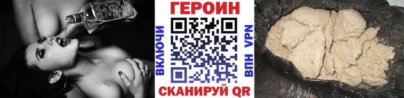 где купить наркоту  Зеленодольск  Героин Heroin 