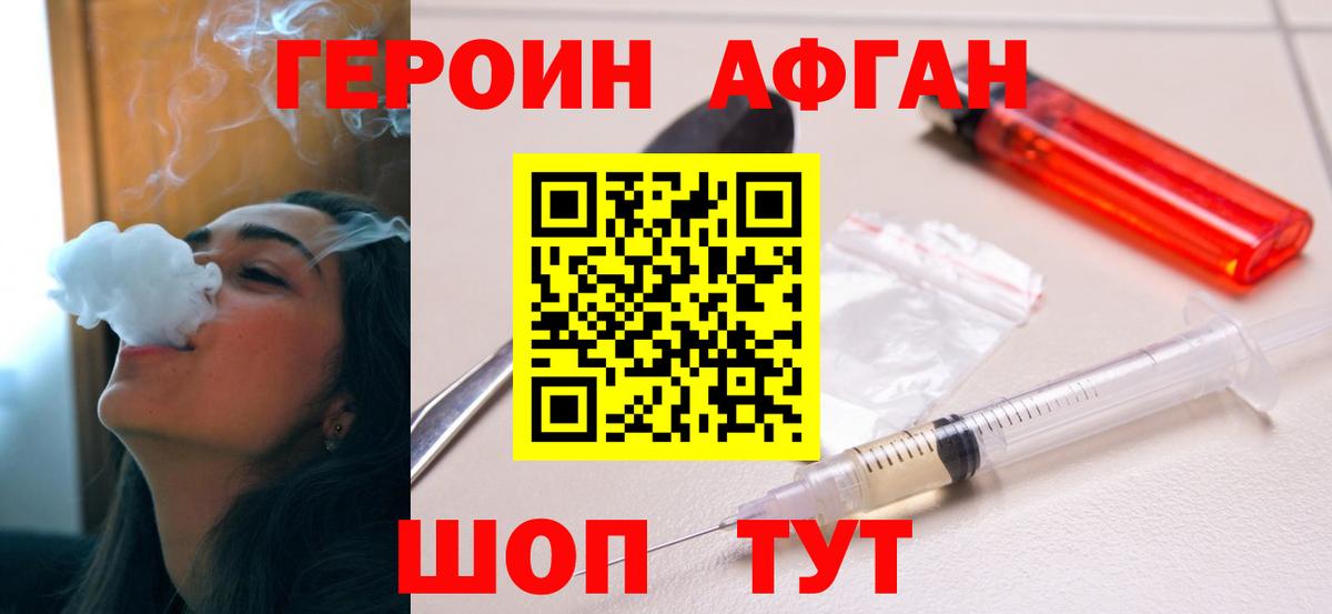 МДМА  A PVP СОЛЬ кристаллы  Как найти наркотики?  Меф кристаллы  Зеленодольск  МАРИХУАНА  ГАШ 