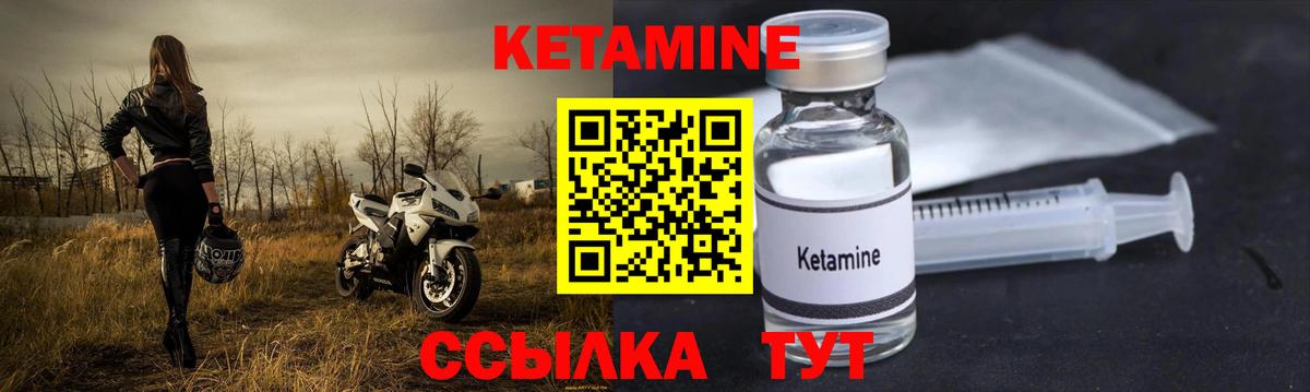 shop какой сайт  Зеленодольск  Кетамин VHQ  Кетамин ketamine 