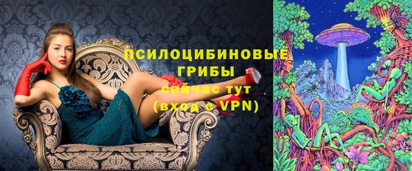 МДМА Нефтегорск