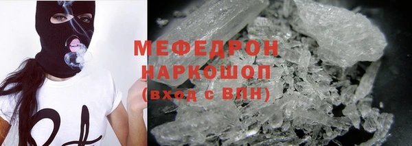 экстази Новокубанск