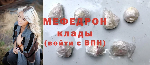 соль курить ск Новозыбков