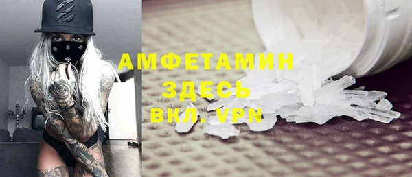 гашиш Нефтекумск
