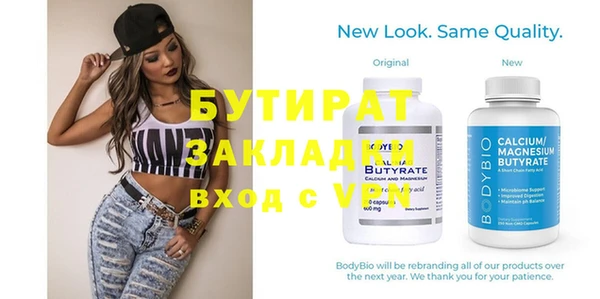 spice Новодвинск