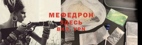 герыч Нея