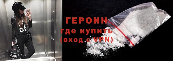 МДМА Нефтегорск