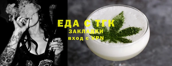 экстази Новокубанск