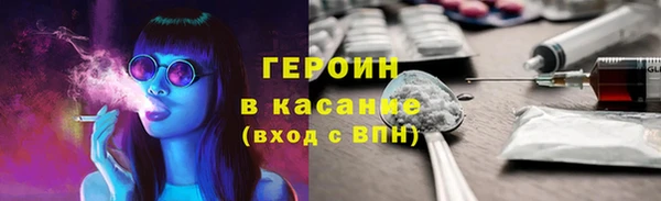 соль курить ск Новозыбков