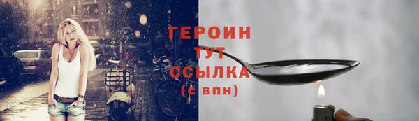 spice Новодвинск