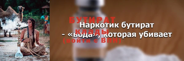 spice Новодвинск