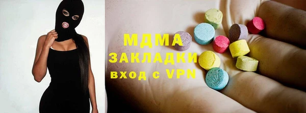 МДМА Нефтегорск