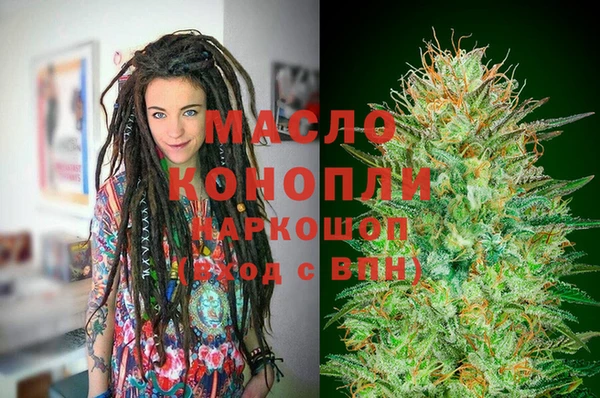 спайс Навашино