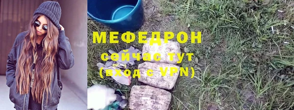 гашиш Нефтекумск