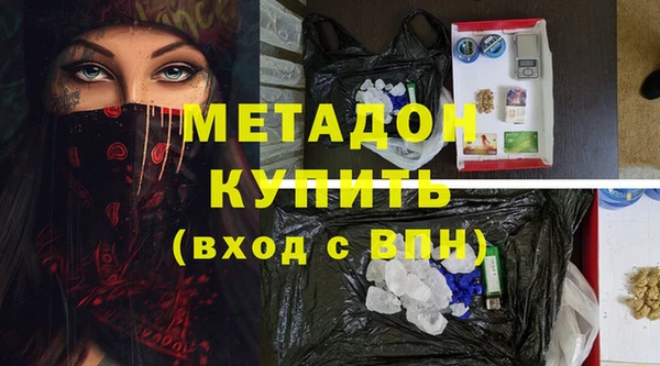 мефедрон Саяногорск