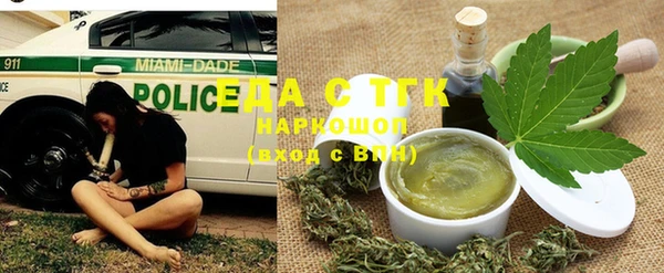 МДМА Нефтегорск