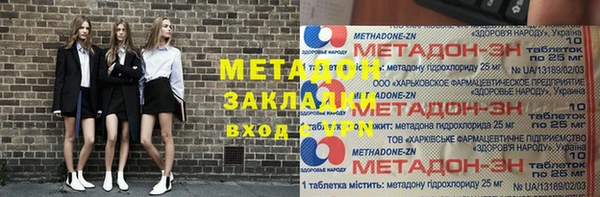 экстази Новокубанск