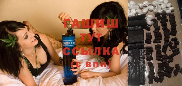 герыч Нея