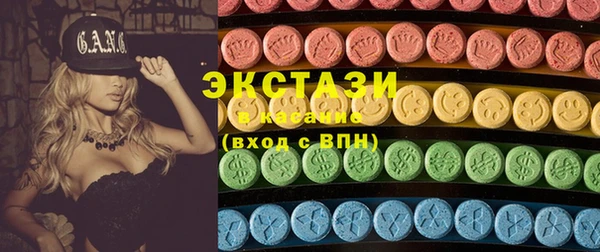 гашиш Нефтекумск