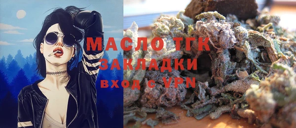 соль курить ск Новозыбков