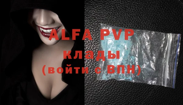 герыч Нея