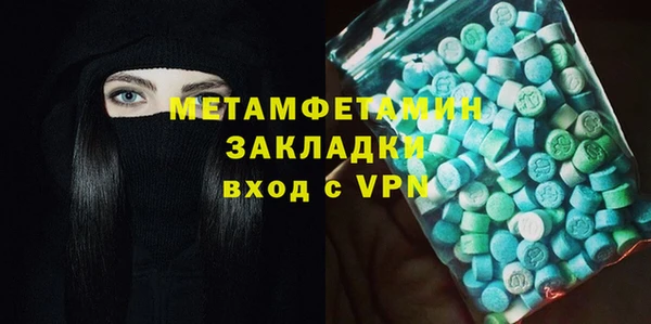 МДМА Нефтегорск