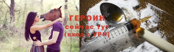 МДМА Нефтегорск