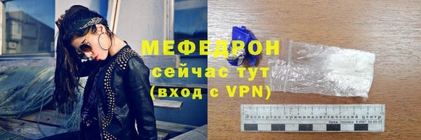 герыч Нея