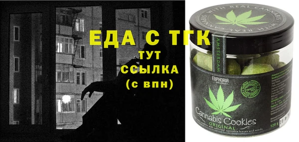 экстази Новокубанск