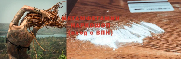 мефедрон Саяногорск