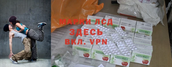 соль курить ск Новозыбков