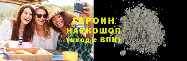 герыч Нея