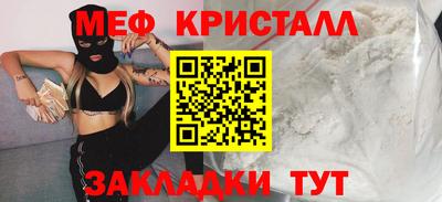 дмт Волгодонск