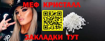MDMA Волжский