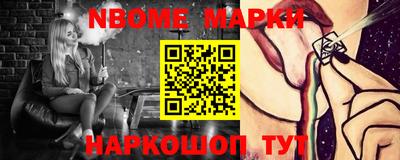 ешки Гусиноозёрск