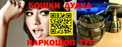 бошки Гагарин