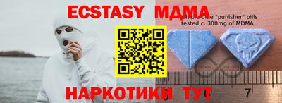 СК Гай
