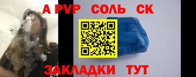 MDMA Волжский