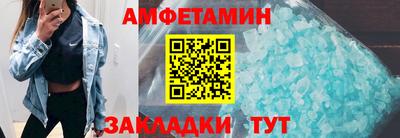 гидра Гусь-Хрустальный